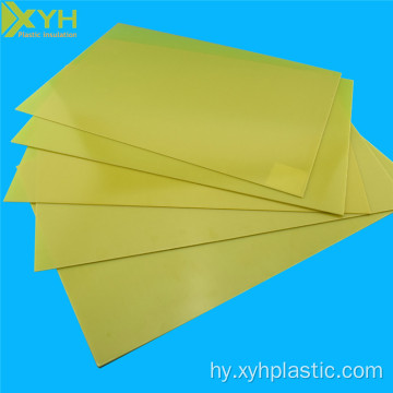 Մեկուսիչ նյութ 3240 Epoxy Sheet